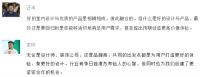 深击：室内设计的成功之道丨Hi-Design杭州站启幕