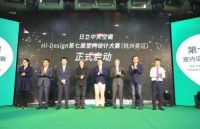 深击：室内设计的成功之道丨Hi-Design杭州站启幕