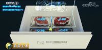 央视《消费主张》主动关注美的冰箱“换新风暴”