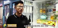 央视《消费主张》主动关注美的冰箱“换新风暴”