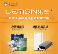 华南理工对硅藻泥涂料产品再次升级，乐芒除醛技术在行业