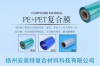安美特复合材料，拒绝平凡，追求卓越