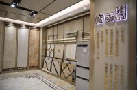 欧神诺以七星级门店为消费者缔造顺心选材体验