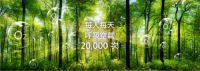 璞美生活绿境风双流新风机：七个我，只为一个健康呼吸