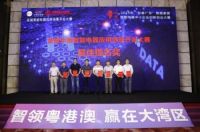 重磅新闻 洒哇地咔自主创新产品斩获大奖
