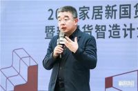 新国货展全国首展 “恒洁品质 智造新国货”正式启幕