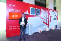 用设计定义未来 “红创”引领中国家装行业新生态