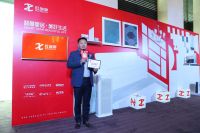 用设计定义未来 “红创”引领中国家装行业新生态