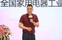 2019厨电行业发展高峰论坛成功举办