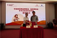 推动文化传承 中国建筑陶瓷博物馆“5·18国际博物馆日”多姿多彩