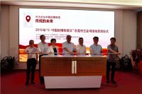 推动文化传承 中国建筑陶瓷博物馆“5·18国际博物馆日”多姿多彩