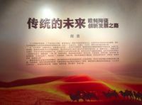 中国建筑陶瓷博物馆“518国际博物馆日”精彩纷呈