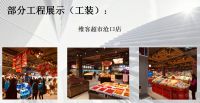 青岛装饰行业领军企业青岛亿玖丰智能装饰工程有限公司