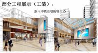 青岛装饰行业领军企业青岛亿玖丰智能装饰工程有限公司