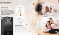 见证黑暖科技的魅力——能率黑暖科技采暖热水两用炉品评