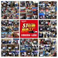 热烈祝贺『莱普帝斯』5.1钜惠山西站圆满成功