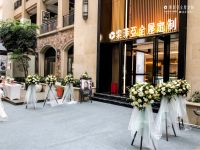 全球大咖畅谈定制 成都索菲亚大家居518盛典完美收官