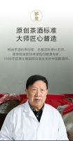 居家推荐：相益茶酒苏宁众筹火热进行中！