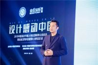 千人盛会 万众瞩目丨这场设计盛典让整个杭州都沸腾了！