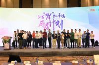 2019厨电行业发展高峰论坛成功举办，打造3+X新厨房