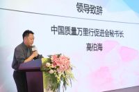 2019厨电行业发展高峰论坛成功举办，打造3+X新厨房