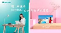 520，给家添点爱，做个行动派