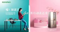 520，给家添点爱，做个行动派