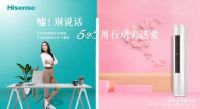 520，给家添点爱，做个行动派