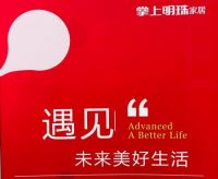 掌上明珠“懂你研究所”落地 拉开30周全国巡展帷幕