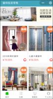 云南窗帘批发零售小程序 未来市场新趋势