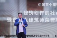“建筑创作的社会性思考”研讨会召开暨中国首个建筑模型博物馆亮相