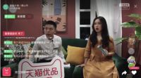 林氏木业携手天猫优品大牌日 带你边看旧屋改造边购物