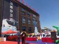 热烈祝贺云南楚雄法恩莎卫浴旗舰店盛大开业