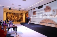 “建筑创作的社会性思考”研讨会召开暨中国首个建筑模型博物馆亮相