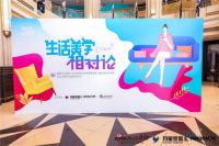 生活美学相对论｜最美民宿主理人雪梨 教你重拾生活的美好