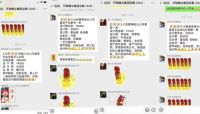 南国鼎峰：品质打造口碑，口碑赢得市场！