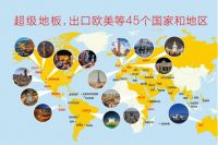 喜报｜热烈祝贺中房企500强首选品牌肯帝亚超级地板入驻中国房地产采购平台！