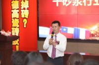 第六届德高好师傅国际贴砖争霸赛,首场校园赛成功举办