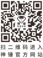 维意定制和神锤定制，哪个更环保？