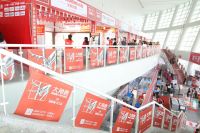 温州市场“瓷砖之王”诞生:大角鹿斩获温州家博会销量桂冠