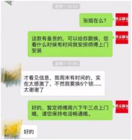 戴胜定制家居-用心服务，我们一直在路上