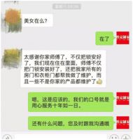 戴胜定制家居-用心服务，我们一直在路上