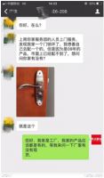 戴胜定制家居-用心服务，我们一直在路上