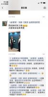 戴胜定制家居-用心服务，我们一直在路上