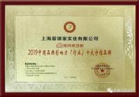 实力成就口碑！爱其家再获中国品牌影响力三大殊荣