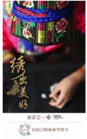 索菲亚家居践行企业责任 传承民族文化历史