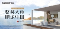 最强剧透 | 鹏派大师灵感季：我的灵感迸发于澎湃创意之间