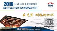 “走进社区 诊治渗漏”大型公益活动情暖申城