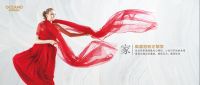 欧神诺荣获第六届中国品牌影响力评价成果两项大奖评价成