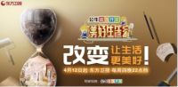 跳出品类局限  开关品牌如何获得市场青睐？